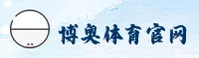 BOAOAPP / 博奥体育 2025 官方平台 [中国] 官方网站